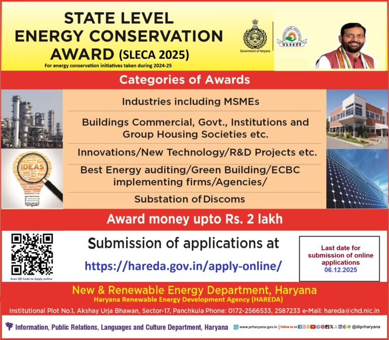 एसएलईसीए 2025 आवेदन तिथि बढ़ी