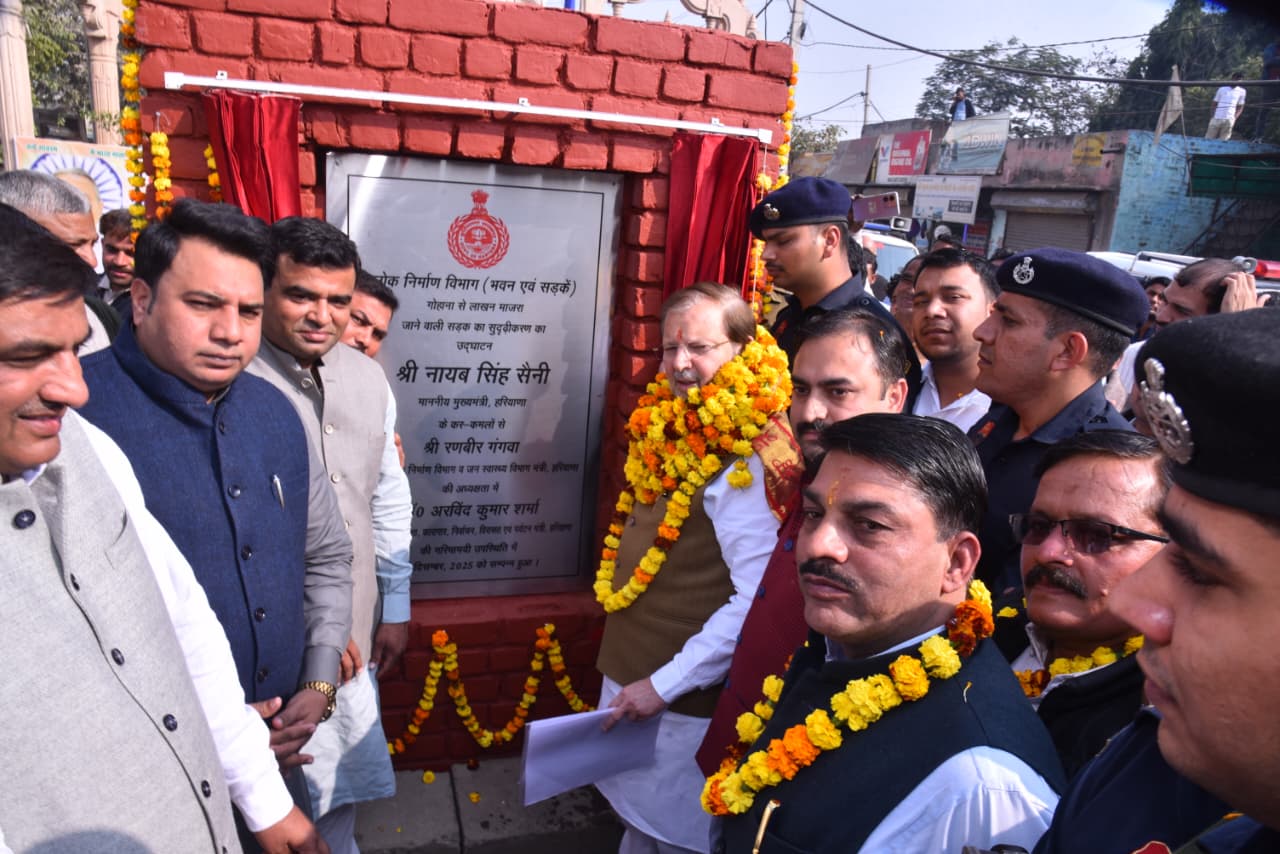 गोहाना में ग्रामीण विकास पर डॉ अरविंद शर्मा का संबोधन