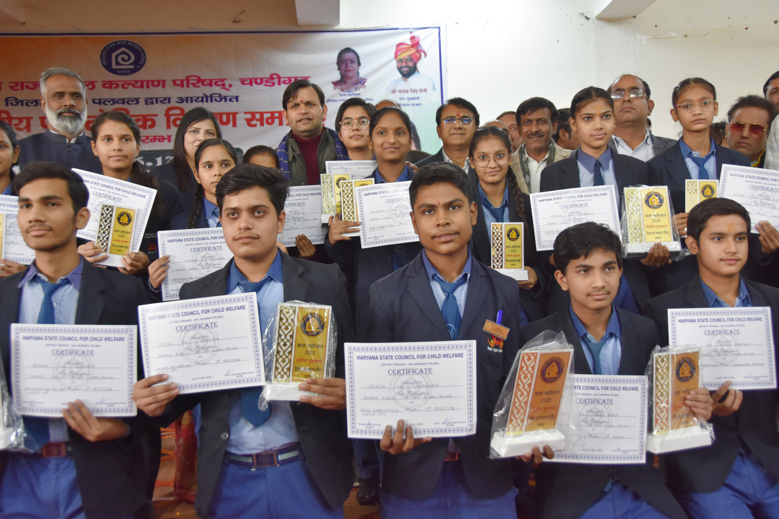 गौरव गौतम पलवल बाल महोत्सव में बच्चों को पुरस्कार देते हुए