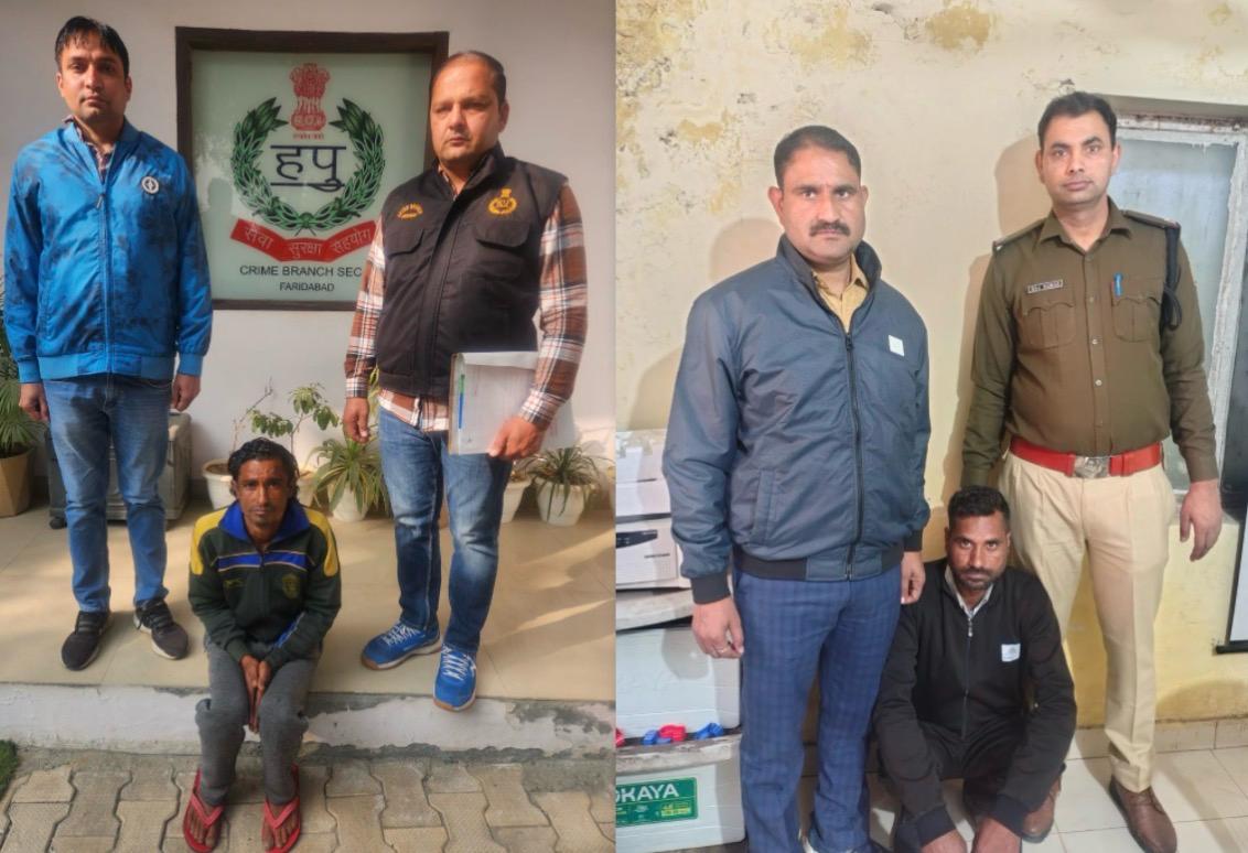 फरीदाबाद पुलिस द्वारा वाहन चोरी के आरोपियों की गिरफ्तारी