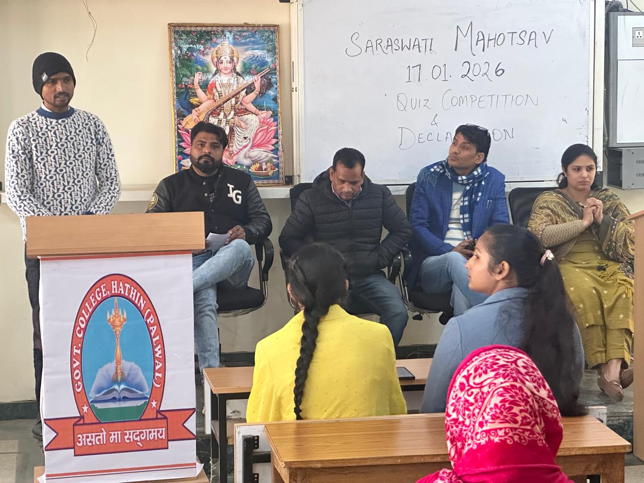 पलवल सरस्वती महोत्सव में क्विज और भाषण प्रतियोगिता