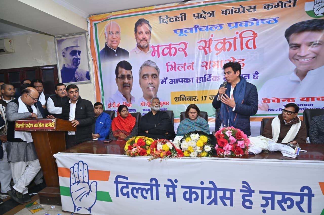 दिल्ली में मकर संक्रांति कार्यक्रम के दौरान पूर्वांचल मंत्रालय की मांग