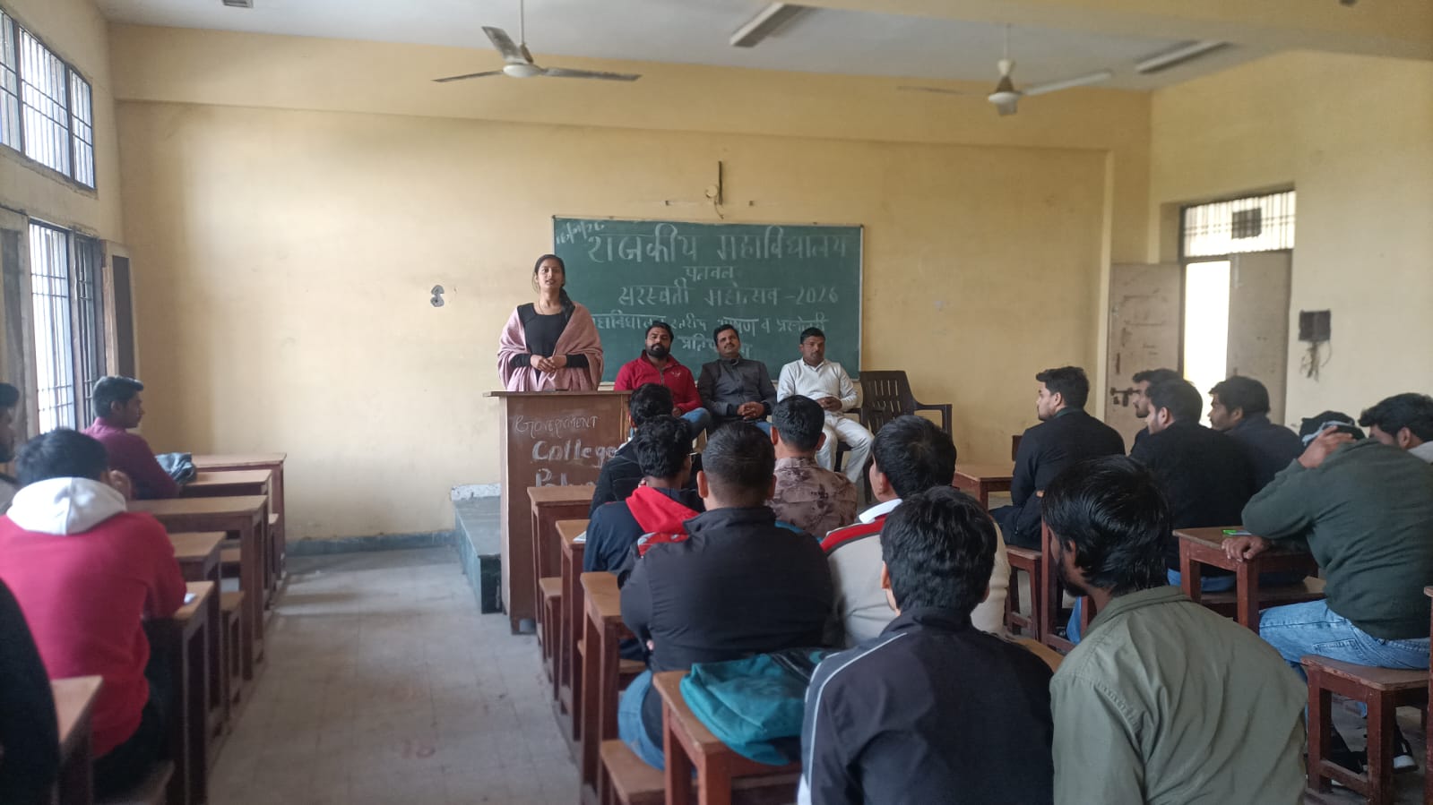 पलवल महाविद्यालय में सरस्वती महोत्सव प्रतियोगिता