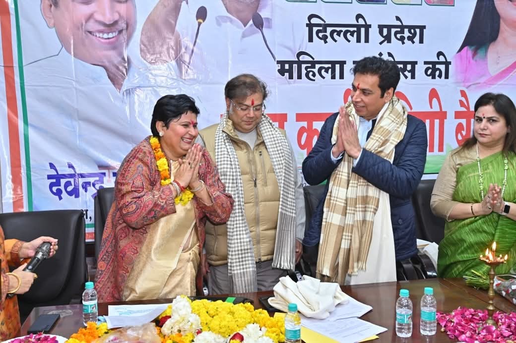दिल्ली महिला कांग्रेस बैठक में देवेन्द्र यादव