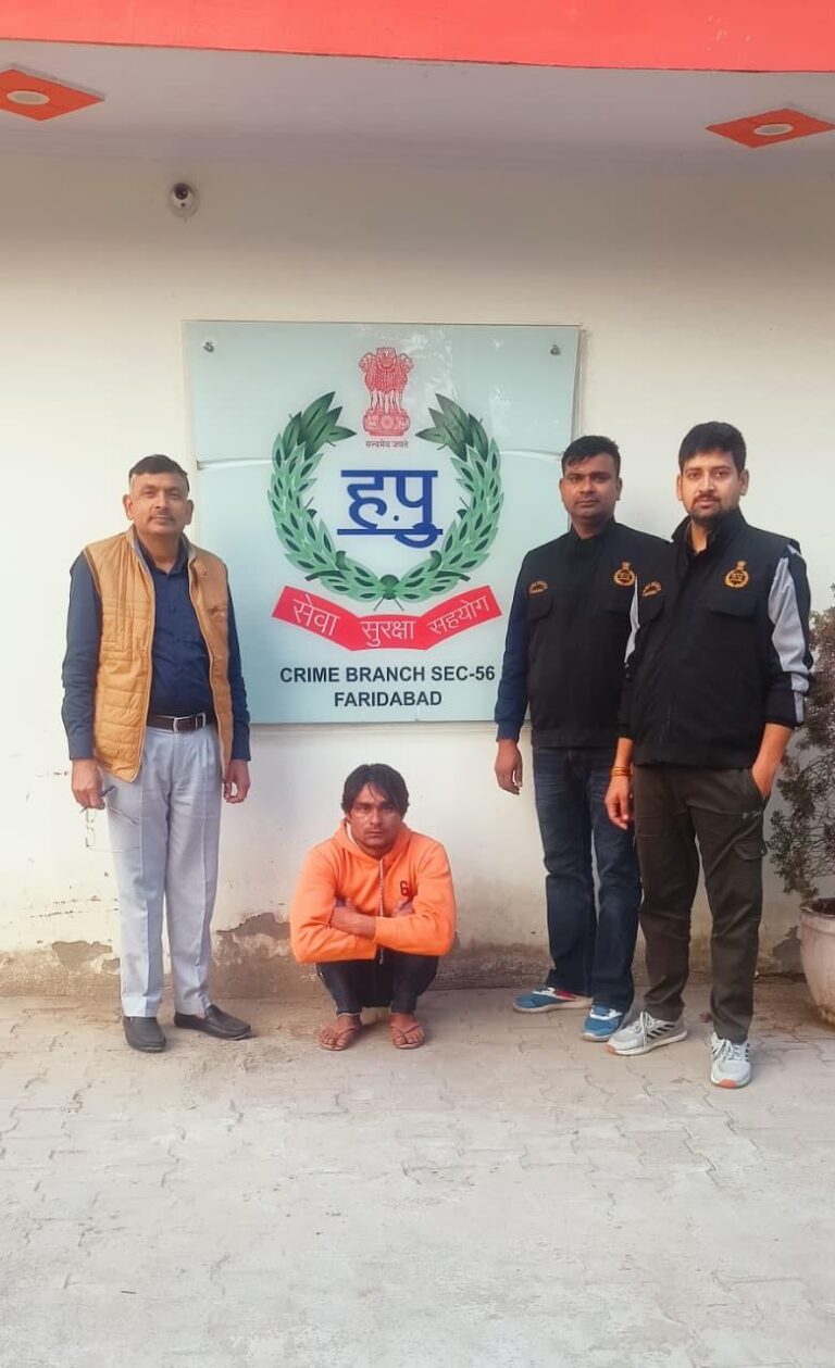 फरीदाबाद पुलिस द्वारा 5 हजार के इनामी गो-तस्कर की गिरफ्तारी