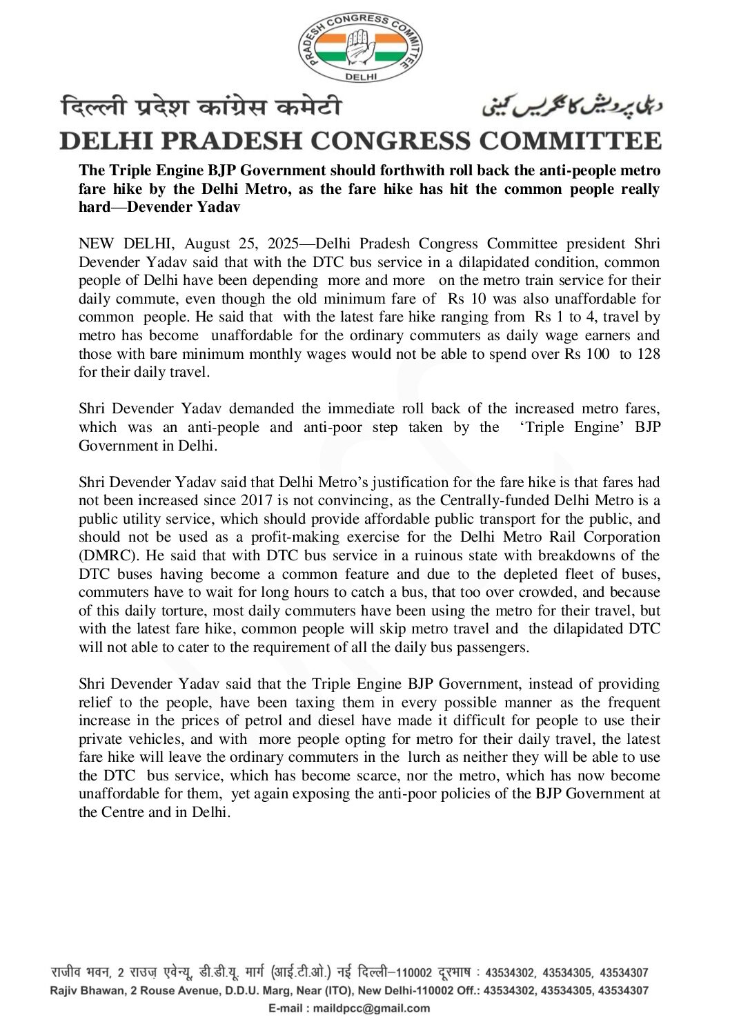 ENGLISH DOCS (10)