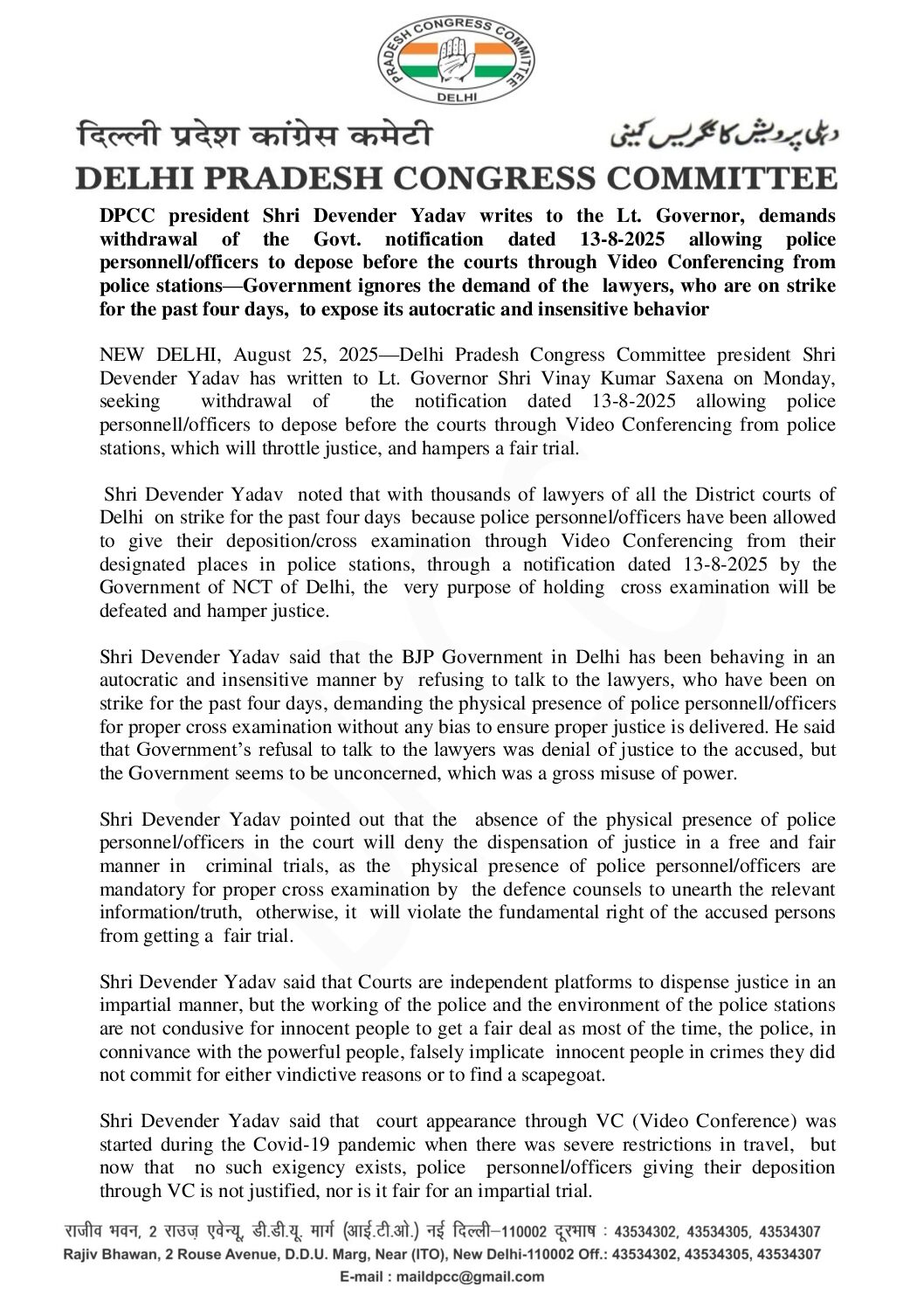 ENGLISH DOCS (12)