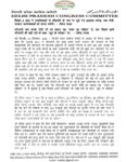 HINDI DOCS (10)
