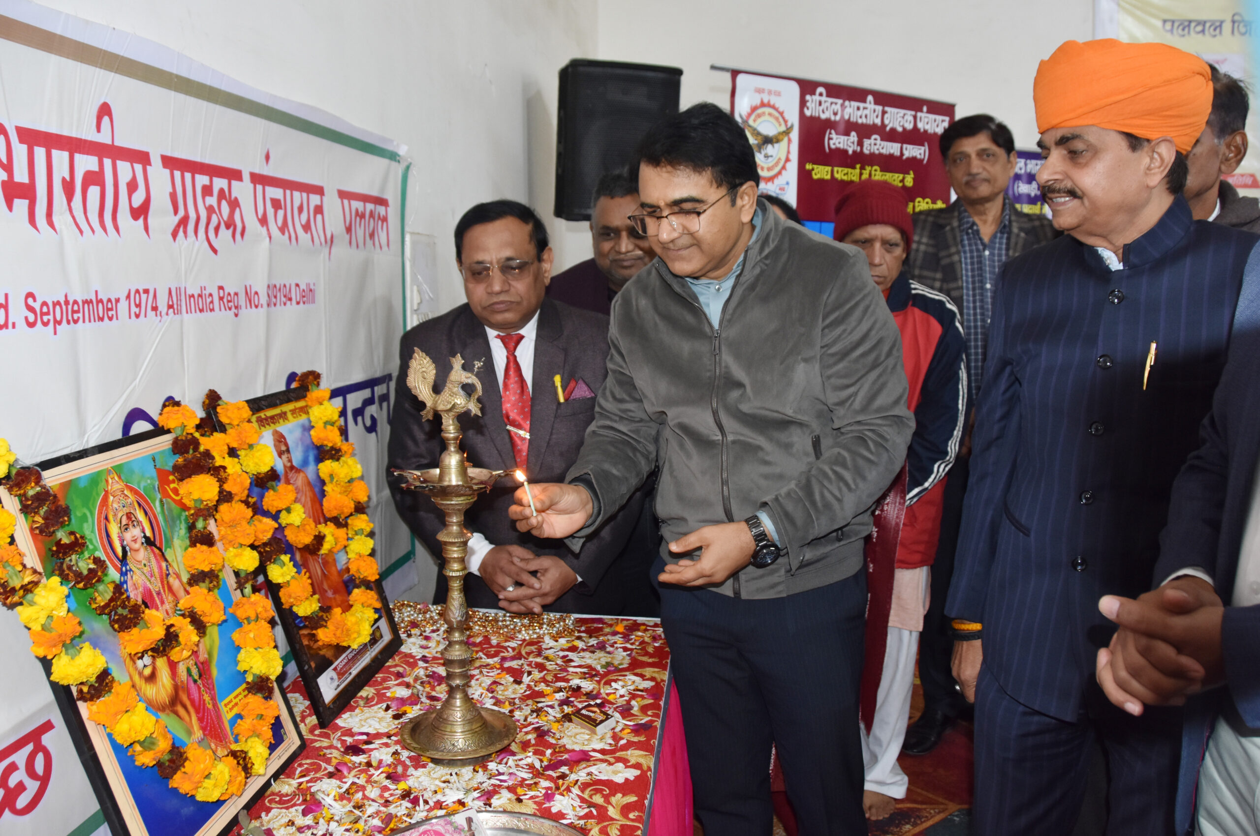 पलवल राष्ट्रीय उपभोक्ता दिवस कार्यक्रम में उपभोक्ता अधिकारों पर संबोधन