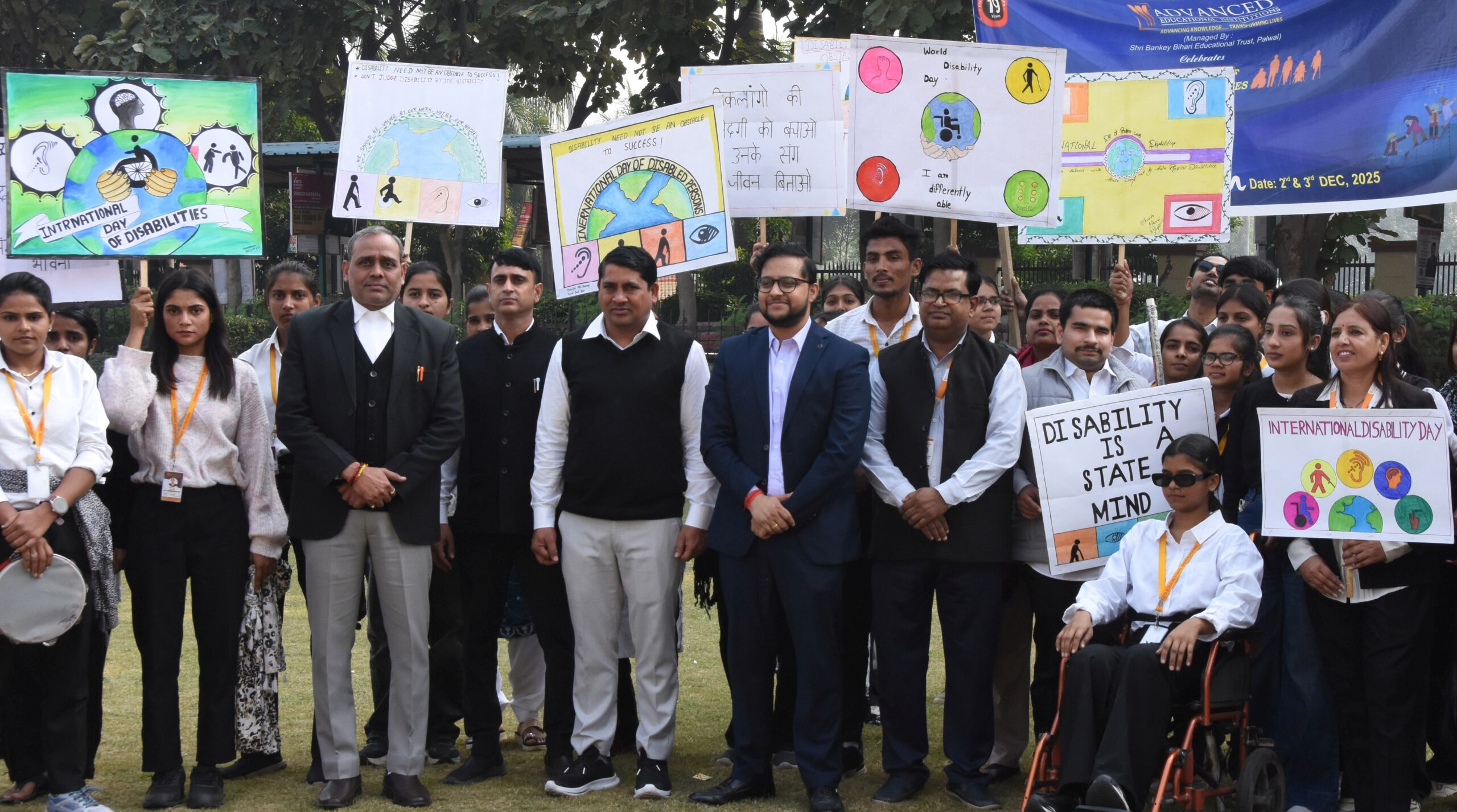 पलवल में दिव्यांगता दिवस पर छात्रों द्वारा प्रस्तुत जागरूकता नुक्कड़ नाटक