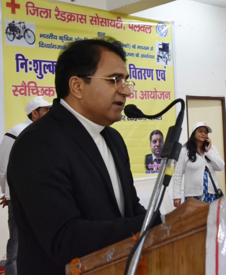 पलवल रेडक्रॉस सहायक उपकरण वितरण कार्यक्रम