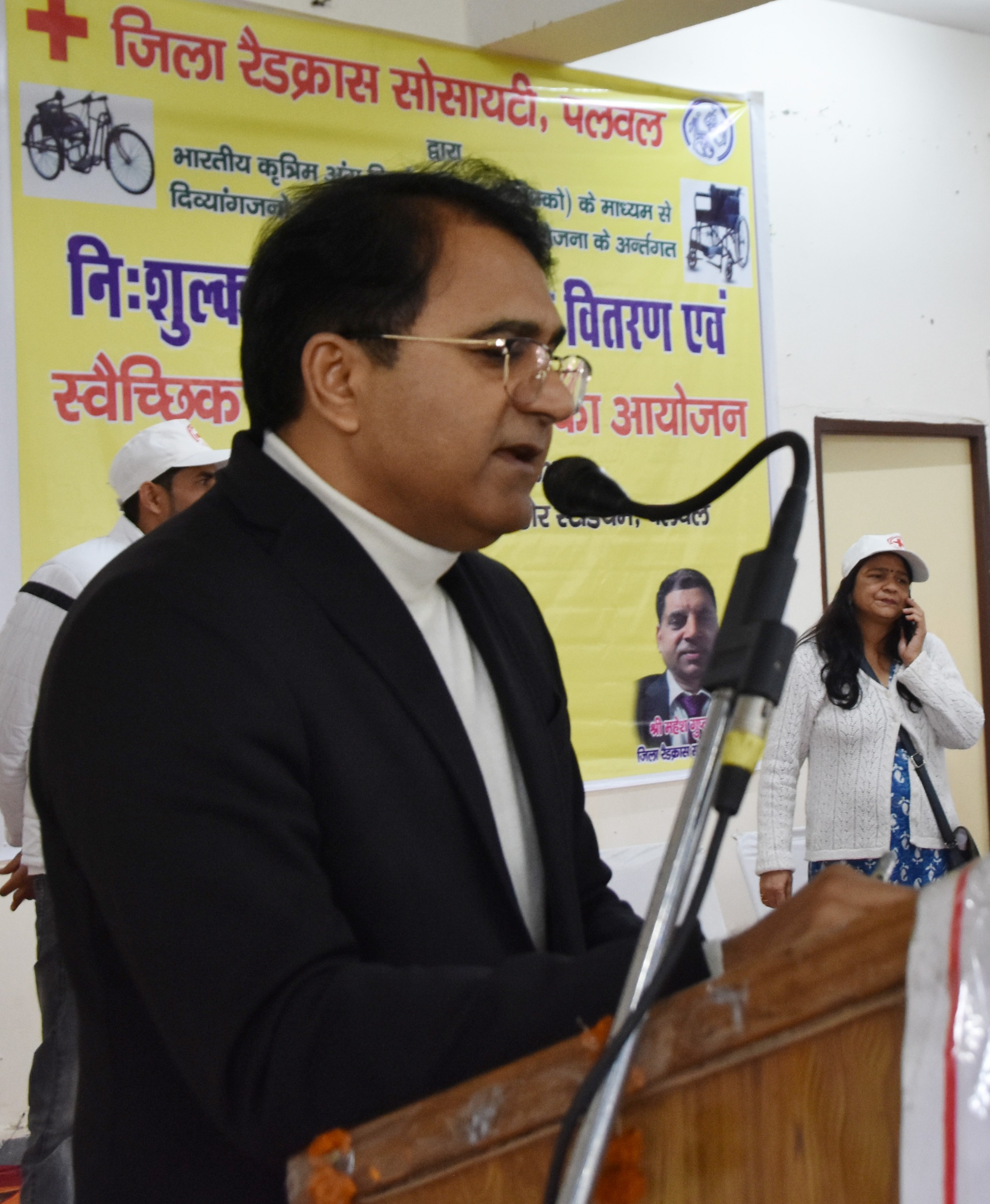 पलवल रेडक्रॉस सहायक उपकरण वितरण कार्यक्रम