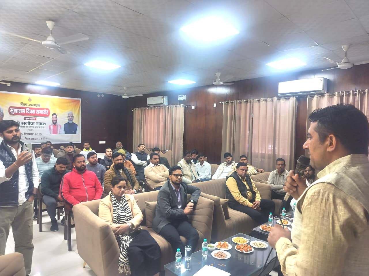 हथीन सुशासन दिवस में मनोज रावत का संबोधन