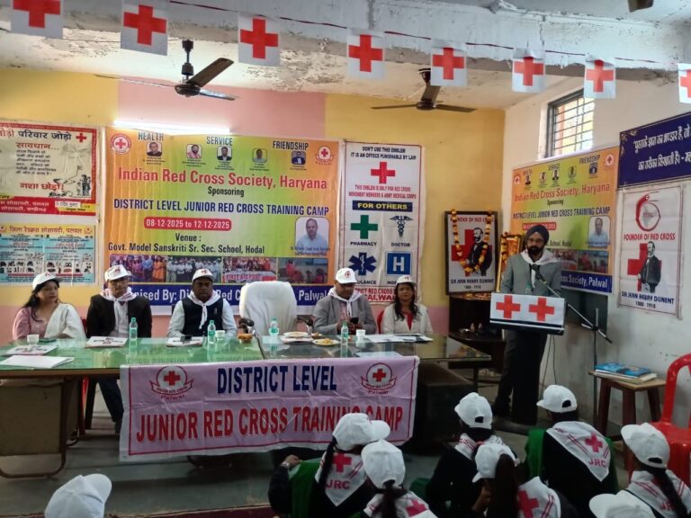 पलवल में जूनियर रेडक्रॉस प्रशिक्षण शिविर के उद्घाटन का दृश्य