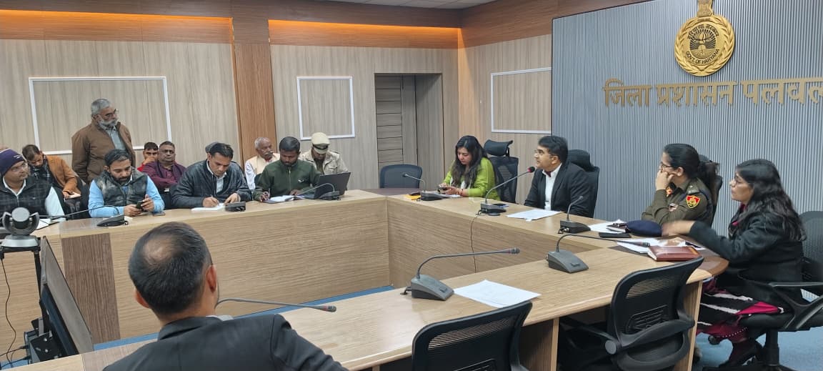 पलवल में राष्ट्रीय उपभोक्ता दिवस बैठक