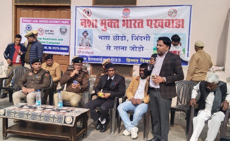 ड्रग फ्री हरियाणा मिशन पलवल अभियान