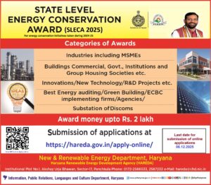 एसएलईसीए 2025 आवेदन तिथि बढ़ी