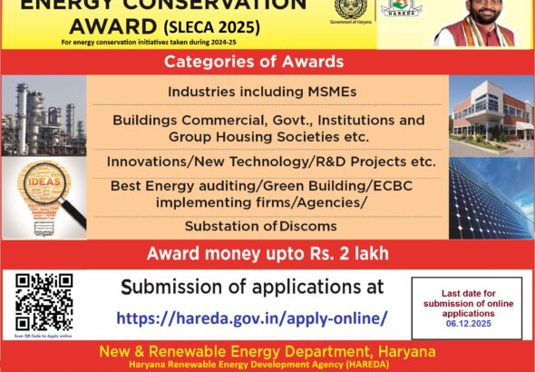 एसएलईसीए 2025 आवेदन तिथि बढ़ी