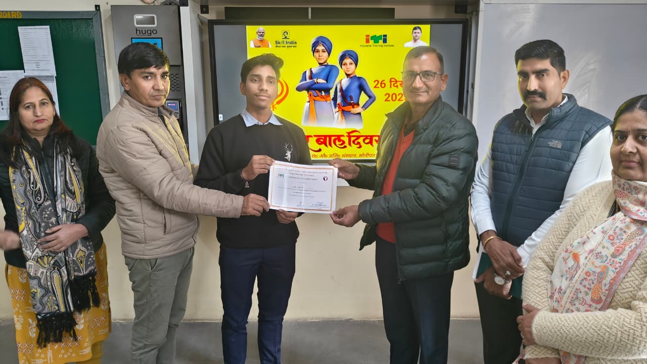 वीर बाल दिवस कार्यक्रम में भाग लेते छात्र एवं छात्राएं, आईटीआई सोनीपत