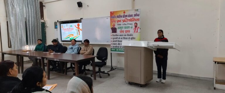 सोनीपत ITI में पंच प्रण प्रतियोगिता और पुरस्कार वितरण समारोह