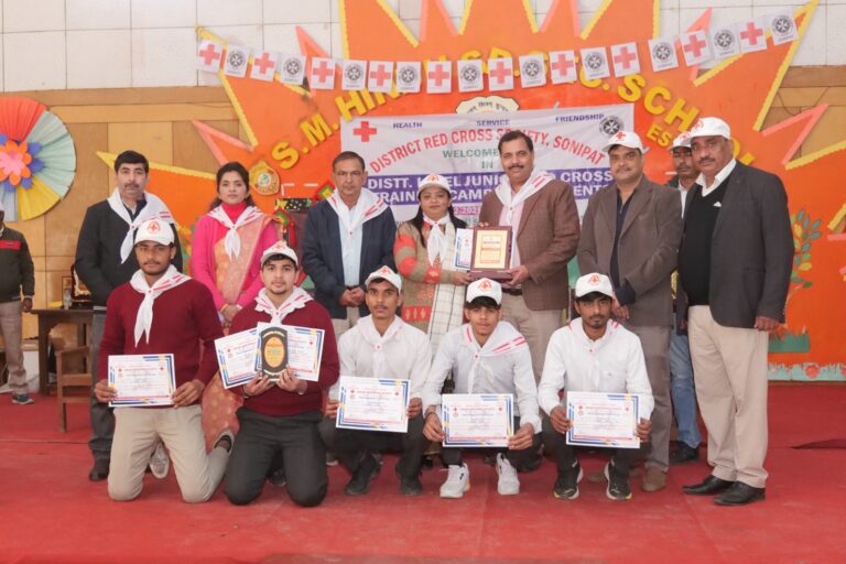 सोनीपत जूनियर रेडक्रॉस प्रशिक्षण शिविर समापन समारोह