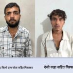 फरीदाबाद पुलिस द्वारा ऑपरेशन हॉटस्पॉट में बरामद हथियार और नशा