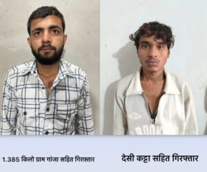 फरीदाबाद पुलिस द्वारा ऑपरेशन हॉटस्पॉट में बरामद हथियार और नशा
