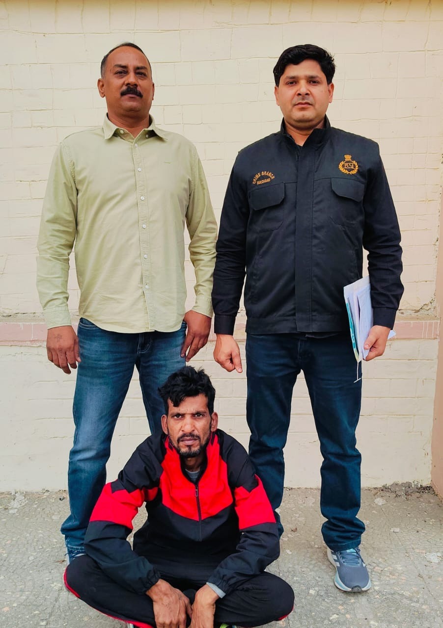 फरीदाबाद में अवैध हथियार के साथ आरोपी की गिरफ्तारी