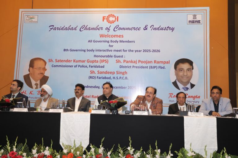 FCCI गवर्निंग बॉडी बैठक फरीदाबाद राजेश दुग्गल