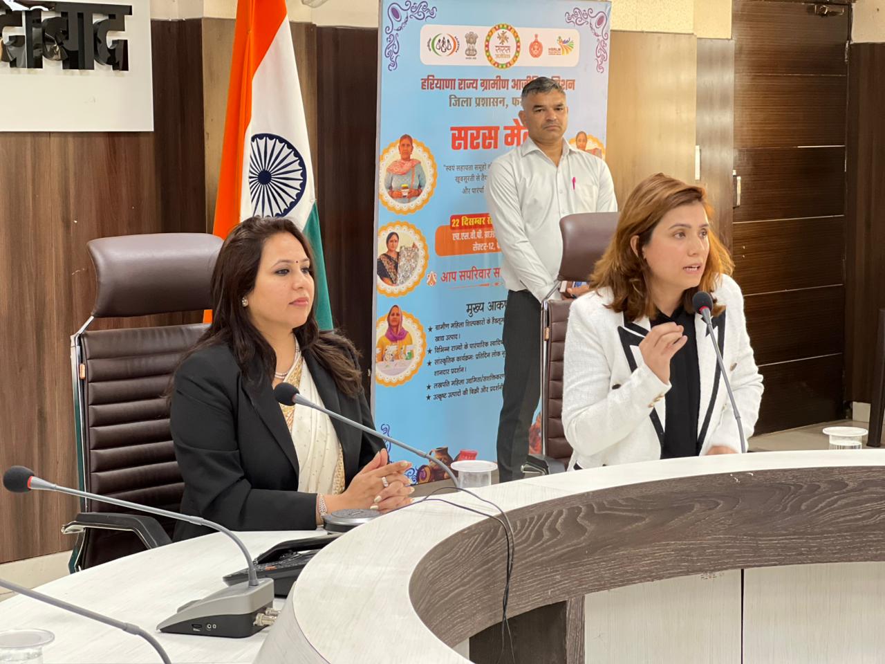 फरीदाबाद पुलिस वित्तीय साक्षरता और निवेश सेमिनार