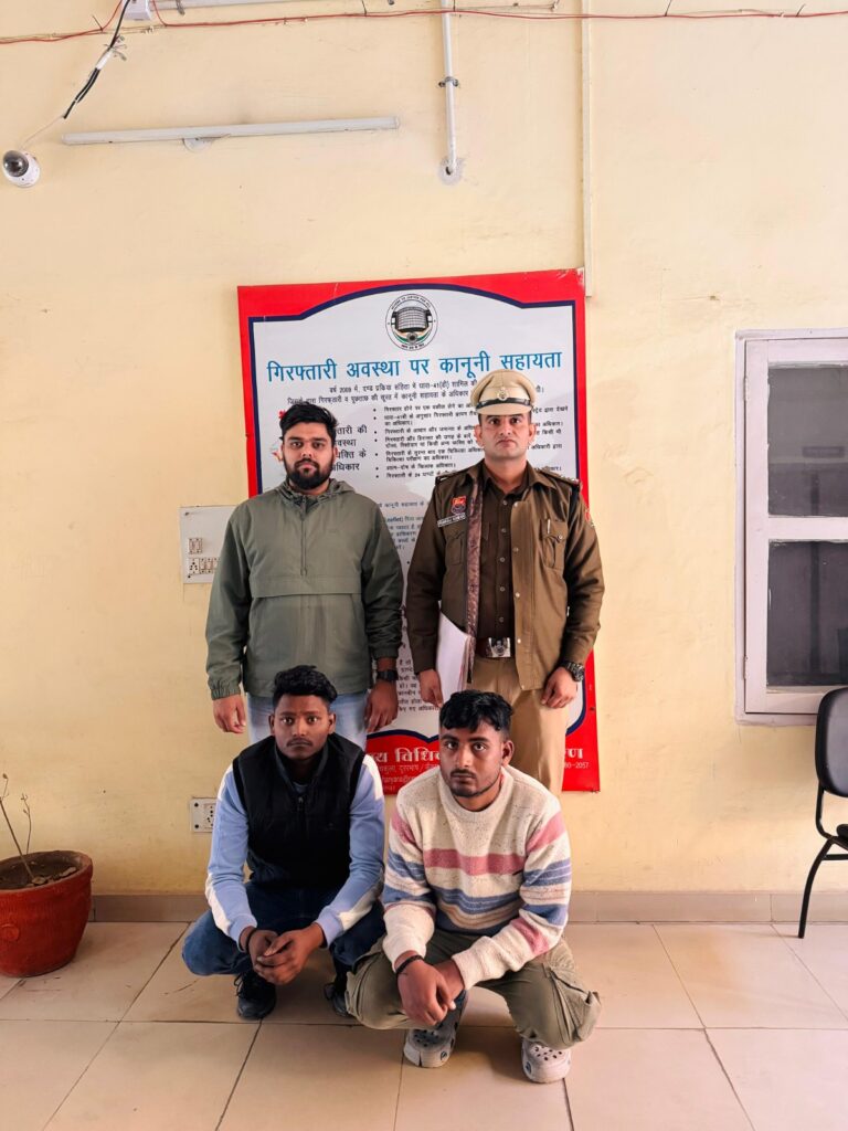 इंश्योरेंस ठगी पॉलिसी बाजार आरोपी गिरफ्तार फरीदाबाद