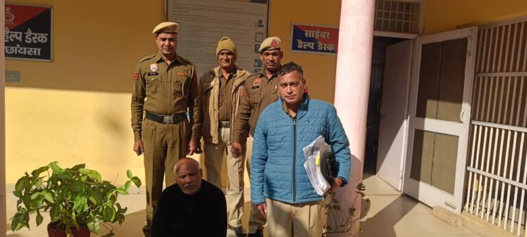 फरीदाबाद पुलिस द्वारा अवैध खनन माफिया की गिरफ्तारी