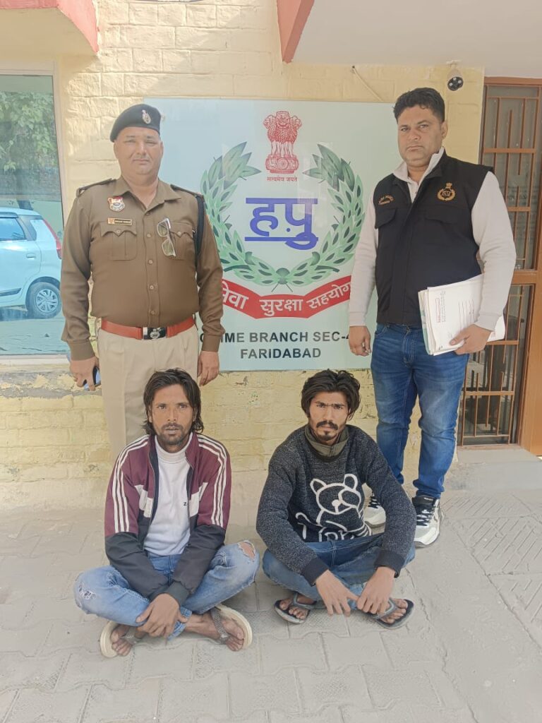 फरीदाबाद में मोबाइल स्नैचिंग के दो आरोपी गिरफ्तार