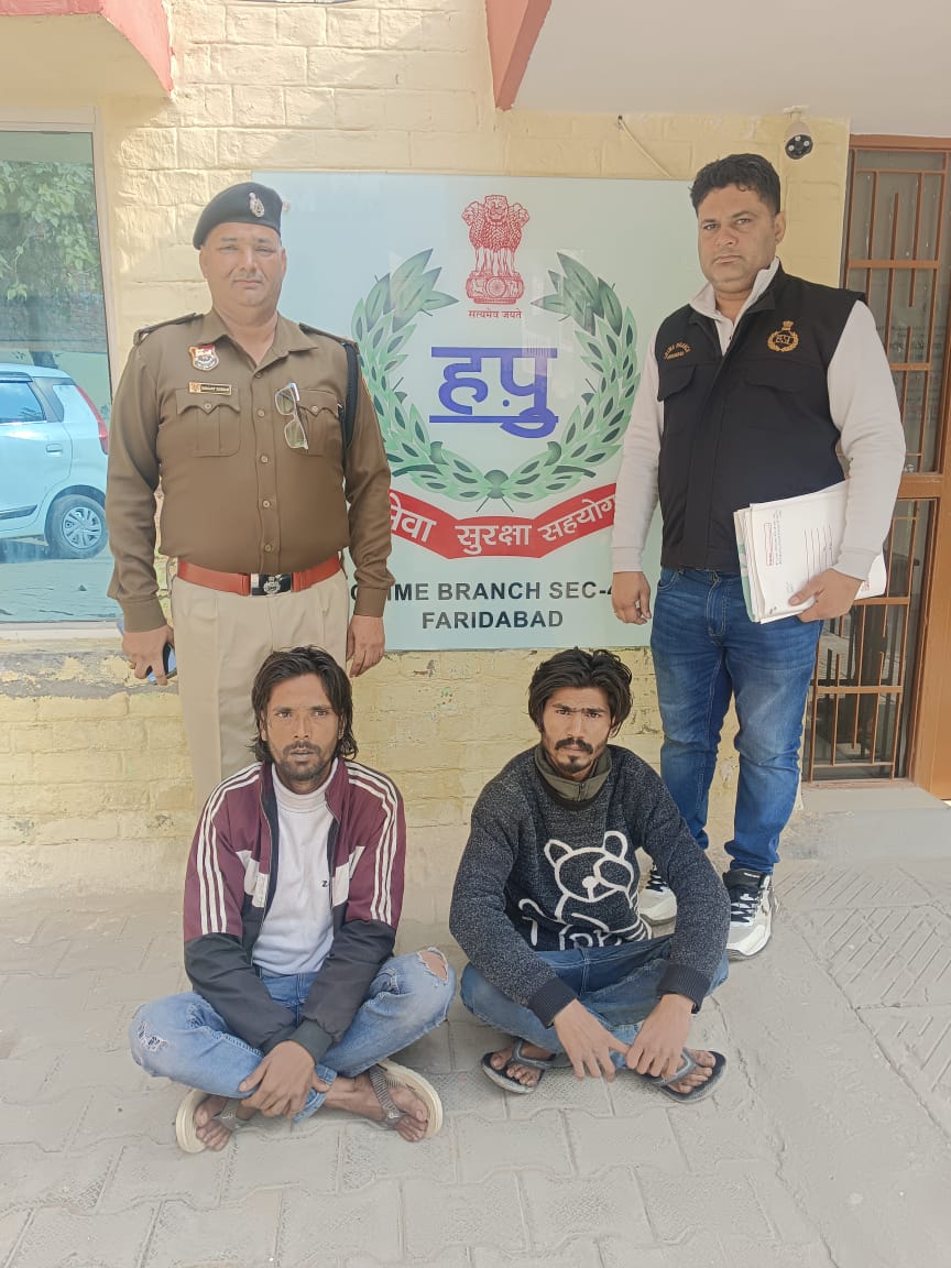 फरीदाबाद में मोबाइल स्नैचिंग के दो आरोपी गिरफ्तार