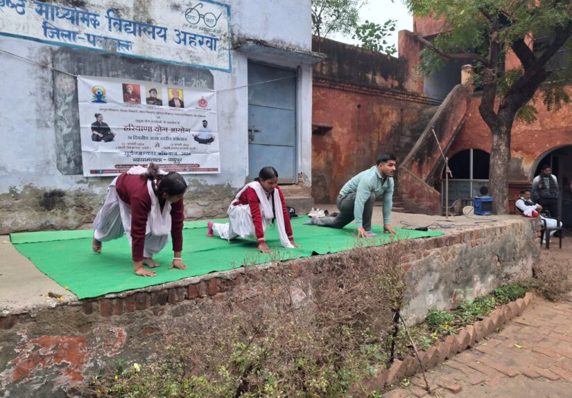 लघु सचिवालय पलवल में सूर्य नमस्कार का अभ्यास करते कर्मचारी