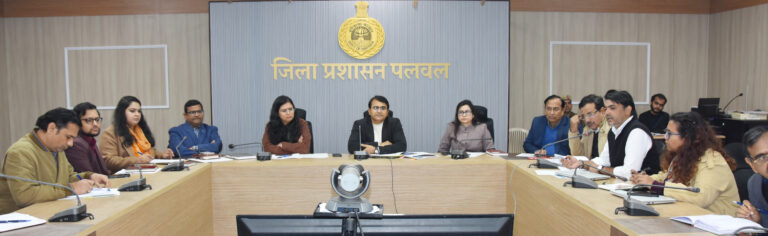 निपुण हरियाणा मिशन पर बैठक करते उपायुक्त पलवल