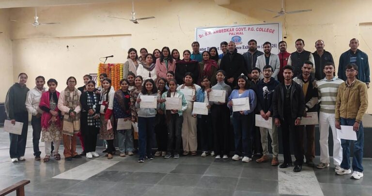 डॉ. बी.आर. अंबेडकर राजकीय महाविद्यालय पलवल में विज्ञान प्रदर्शनी