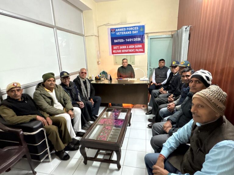 पलवल आर्म्ड फोर्सेस वेटरन्स डे कार्यक्रम