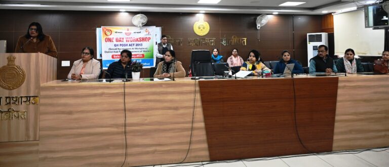 लघु सचिवालय सोनीपत में महिलाओं की सुरक्षा पर प्रशिक्षण कार्यक्रम