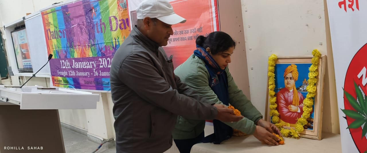 राष्ट्रीय युवा दिवस समारोह, राजकीय आईटीआई, सोनीपत