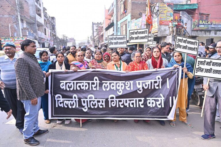 भलस्वा डेयरी में नाबालिग दुष्कर्म विरोध प्रदर्शन और देवेंद्र यादव