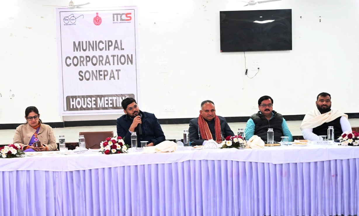 सोनीपत नगर निगम अंतिम बैठक मेयर राजीव जैन