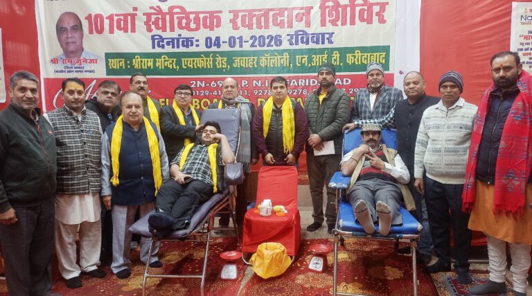 फरीदाबाद नव प्रयास सेवा संगठन का 101वां रक्तदान शिविर और सम्मान समारोह