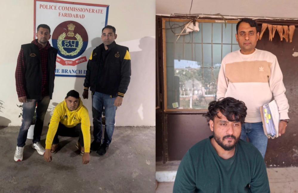 फरीदाबाद पुलिस द्वारा दो इनामी बदमाशों की गिरफ्तारी और अदालत में पेशी