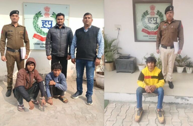 फरीदाबाद पुलिस द्वारा स्नैचिंग के तीन आरोपी गिरफ्तार