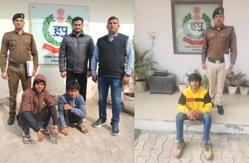 फरीदाबाद पुलिस द्वारा स्नैचिंग के तीन आरोपी गिरफ्तार