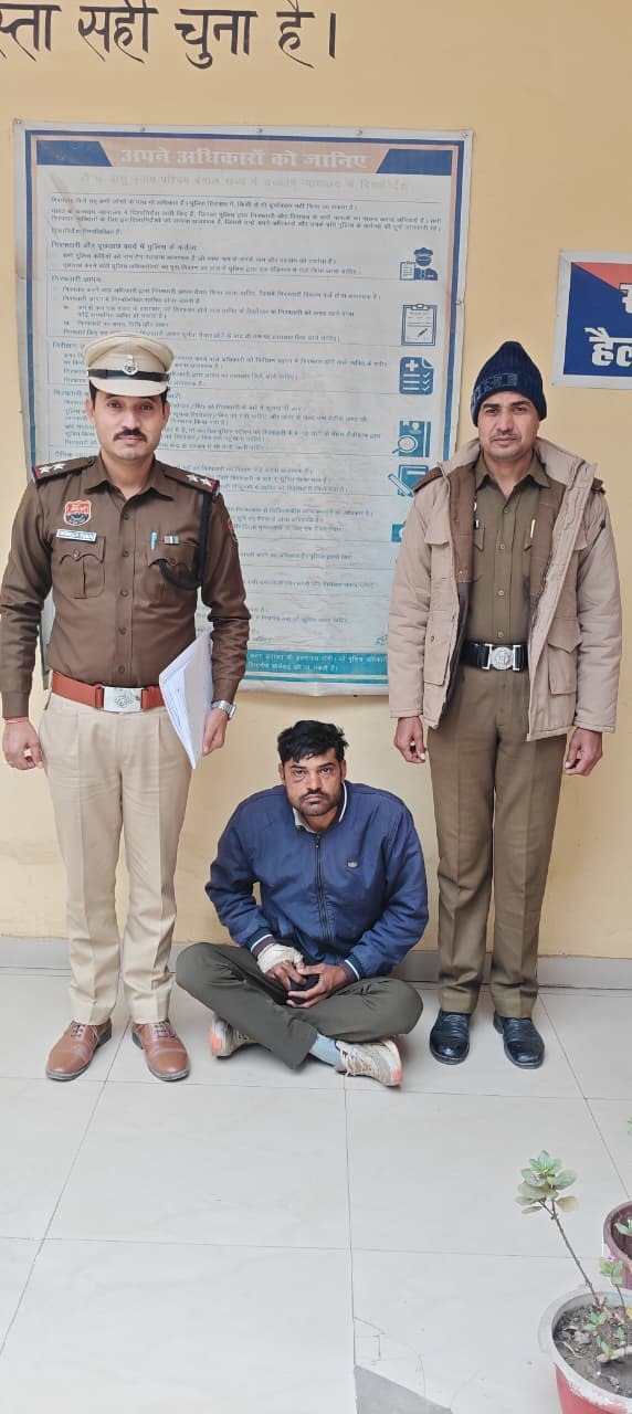 फरीदाबाद छायंसा थाना पुलिस द्वारा फरार आरोपी की गिरफ्तारी