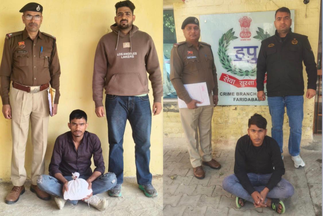 फरीदाबाद पुलिस द्वारा गांजा बरामद कर आरोपी गिरफ्तार