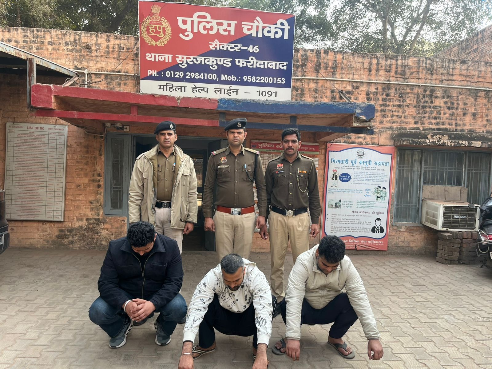 फरीदाबाद पेट्रोल पंप पर मारपीट के आरोप में गिरफ्तार युवक