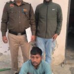 फरीदाबाद क्राइम ब्रांच ने 2 देसी कट्टे बरामद कर 2 आरोपियों को गिरफ्तार किया।